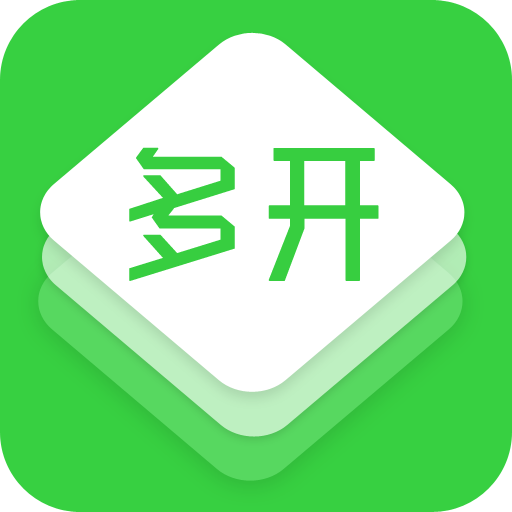 微信多开货源站