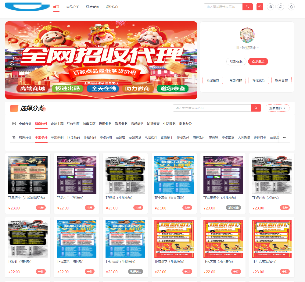 iOS微信双开教程：你知道吗？